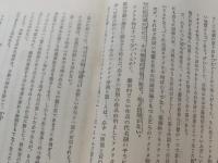 映画科学研究