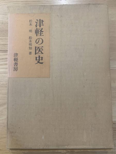 色紙】半村良 毛筆肉筆 落款 / ブックセンター・キャンパス