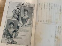 御坤徳
