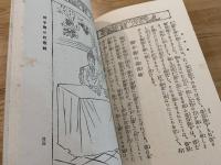 御坤徳