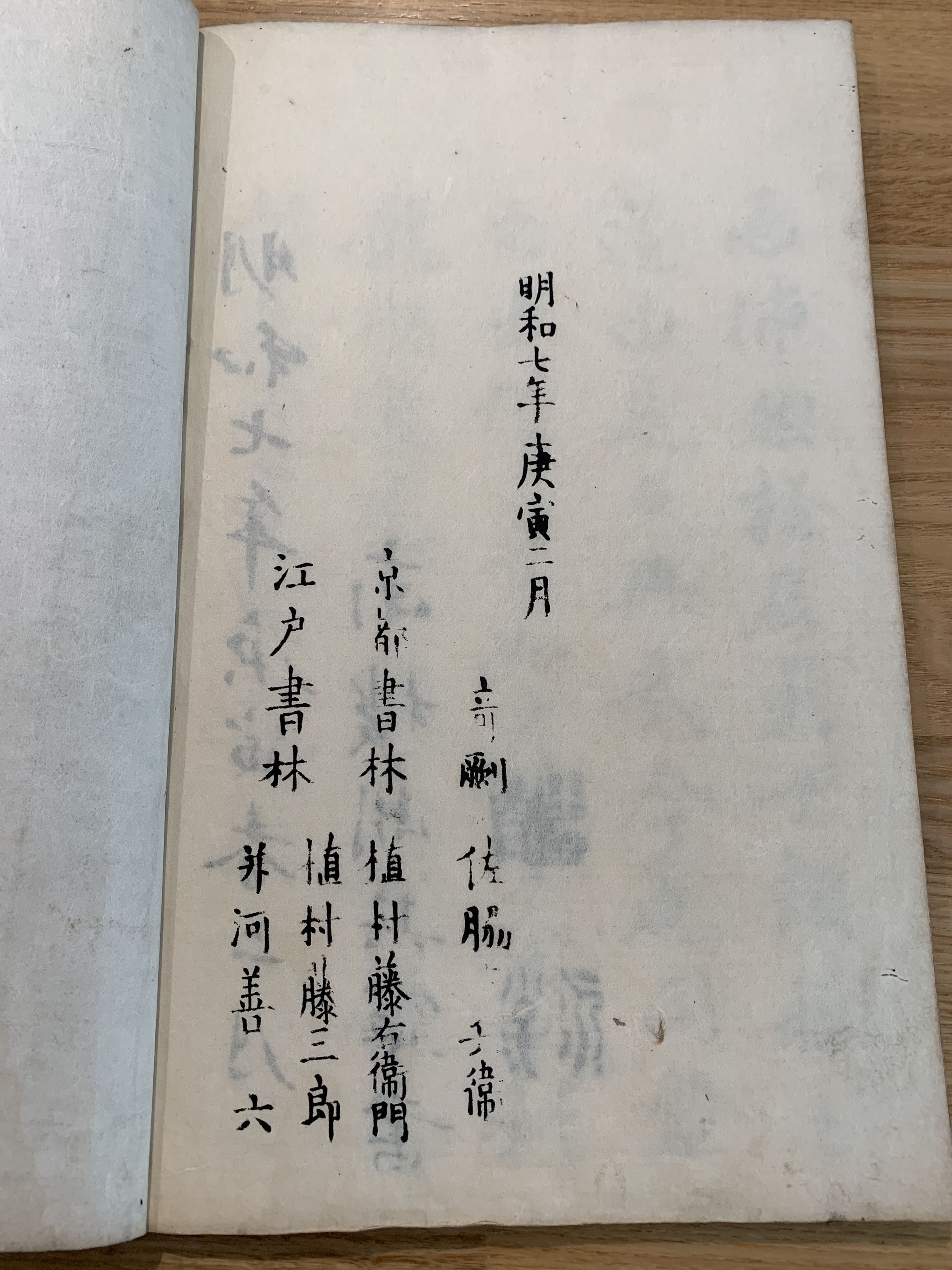 篆書千字文 3巻3冊 | ¥16,500 - 日本の古本屋 / 日本の古本屋