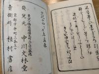 萬紫千紅 全