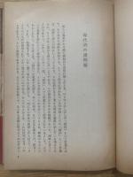 黄いろい楕円