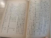 鬼城俳句俳論集