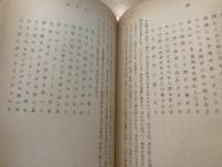 鬼城俳句俳論集