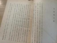 俳句静思