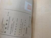俳句静思