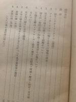 あなんが・らんが  : 愛壇秘戯
