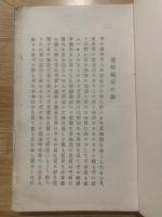 小公子
