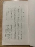 小公子