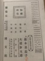 小公子