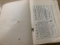 自然主義