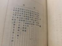 自然主義