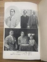 神秘境大アマゾンを探る