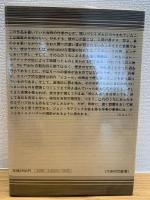 メルヴィル研究