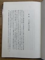 メルヴィル研究