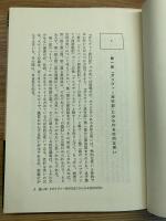 スウィフト管見