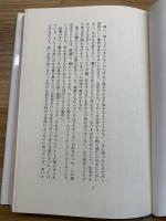 幻想の風景