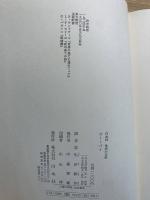 オートバイ