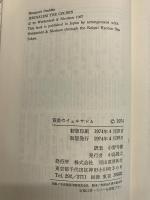 黄金のイェルサレム