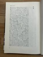黄金のイェルサレム