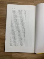 碾臼 : ひきうす