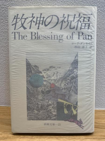 色紙】新国劇 辰巳柳太郎・島田正吾・秋月正夫 寄せ書き( 辰巳