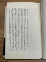 夕潮