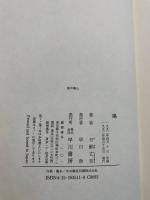 鳩
