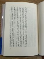 鳩