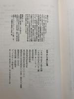 文学という弱い立場