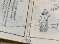 絵入赤穂四十七士詩傅 上下2冊