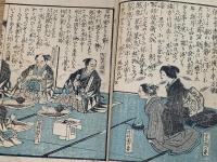 赤穂義士銘々伝　上下 2冊
