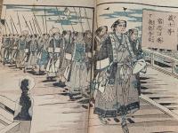 赤穂義士銘々伝　上下 2冊