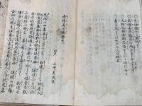 赤穂義士傅 5巻5冊