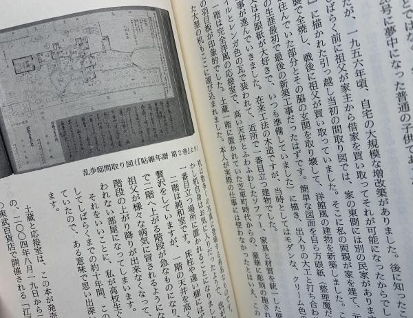 江戸川乱歩全集 全30冊揃 【光文社文庫】 / 古本、中古本、古書籍の