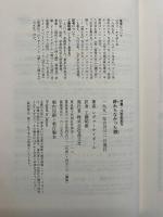 終わらなかった旅