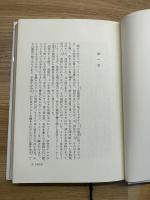 幸福な死