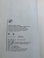 直観