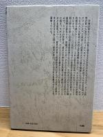 カフカの形象世界