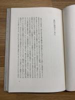 カフカの形象世界