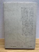 カフカ対カフカ