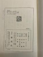 カフカ対カフカ