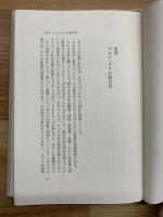 カフカ対カフカ