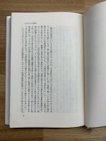 ピサへの道 : 七つのゴシック物語2