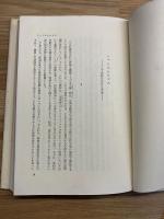 現代文学 : 文学史に代えて