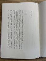 あいつら
