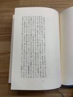 我が町、ぼくを呼ぶ声