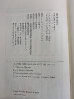 夫婦の夜の大きな叫び