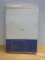 ユダヤ人の家